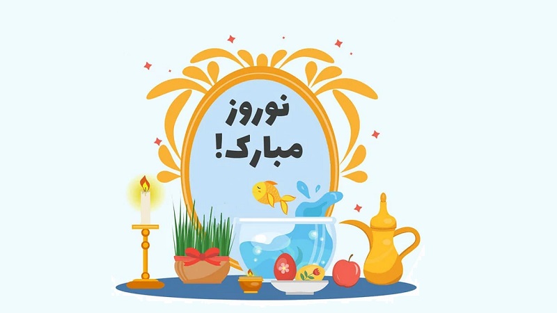 نوروز 1402 مبارک | بهترین پیکر تراشی اصفهان