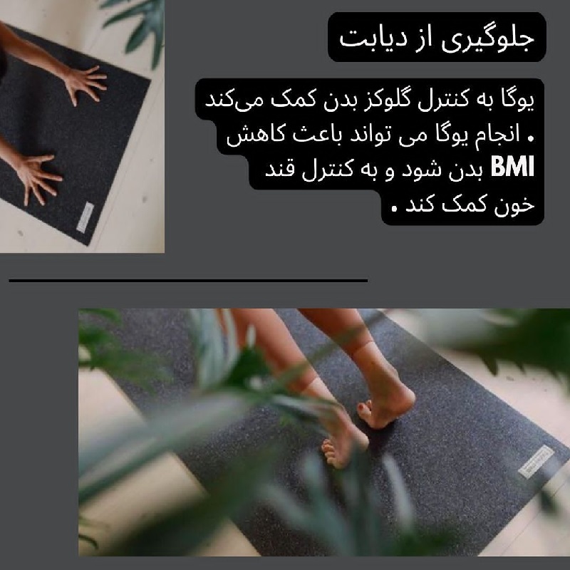 بهترین کولتک اصفهان | بهترین کلینیک لاغری اصفهان | بهترین کلینیک زیبایی اصفهان | با یوگا جوان بمانید :