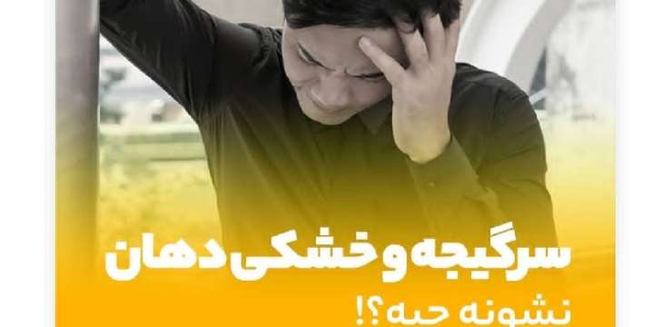 بهترین کولتک اصفهان | بهترین کلینیک لاغری اصفهان | بهترین کلینیک زیبایی اصفهان |