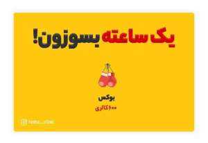 بهترین کولتک اصفهان | بهترین کلینیک لاغری اصفهان | بهترین کلینیک زیبایی اصفهان | با این فعالیت های ورشی یک ساعت کالری بسوزانید :